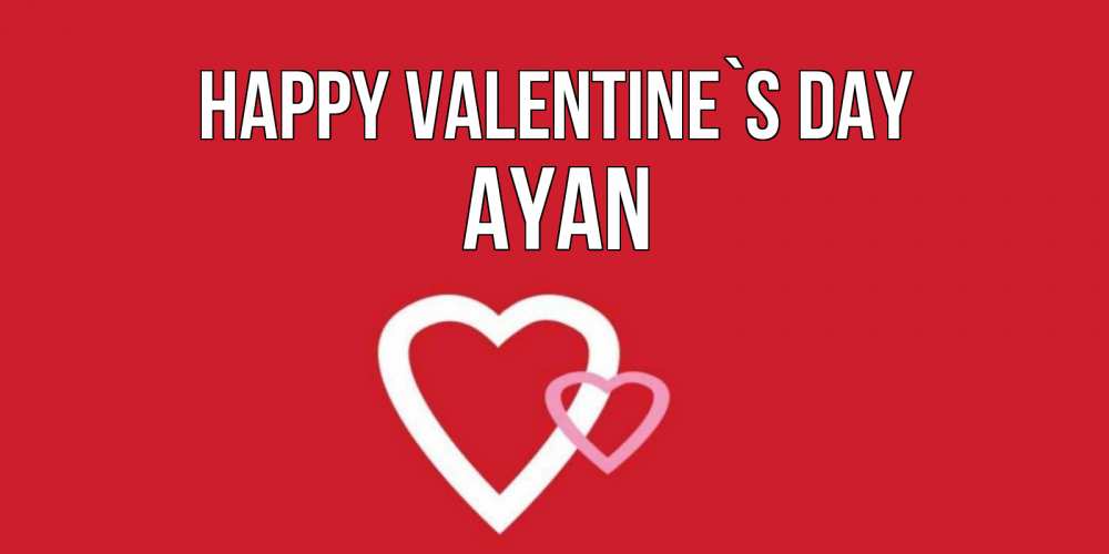 Greetings card с именем, Ayan Happy Valentine`s Day Красненькая валентинка для влюбленных Greetings with text for free download 